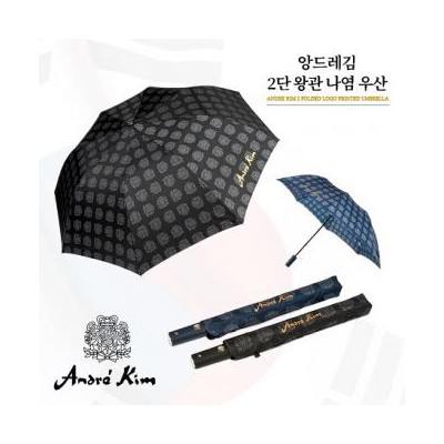 앙드레김 2단왕관나염 우산