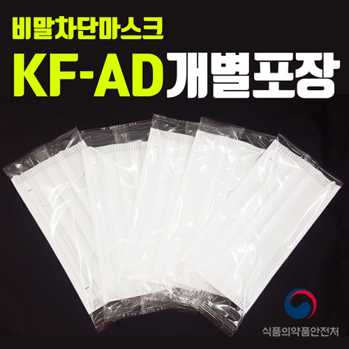 식약처인증 KF-AD 비말차단용 국내산 흰색 대형 더건강한 마스크 1매