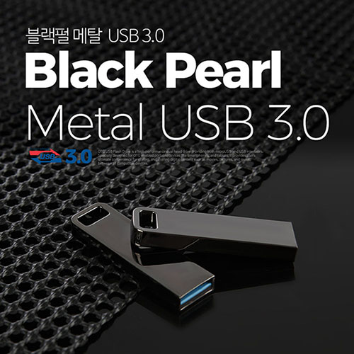 [TUI] 블랙펄 USB 3.0 128GB