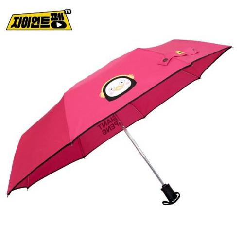 펭수 핑크3단완전자동우산