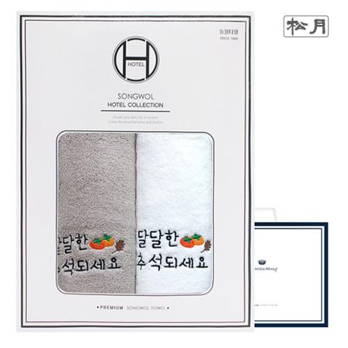 송월 달달한 추석 2매세트(쇼핑백)