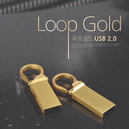 [TUI] 루프(Loop) 골드 2.0 USB메모리 16GB