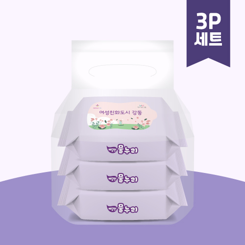 라벤더(무광) 휴대용 물티슈 40매 3P 번들팩 세트