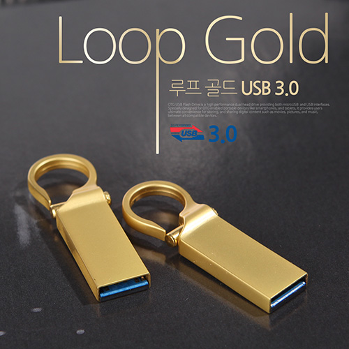 [TUI] 루프(Loop) 골드 3.0 USB메모리 128GB