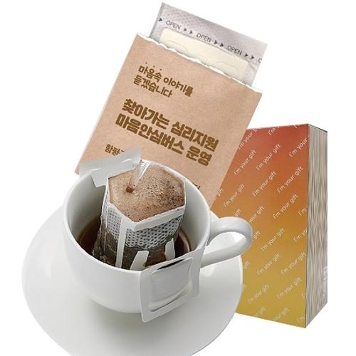 드립백 커피 홍보용 원두커피(주문생산) 4개세트