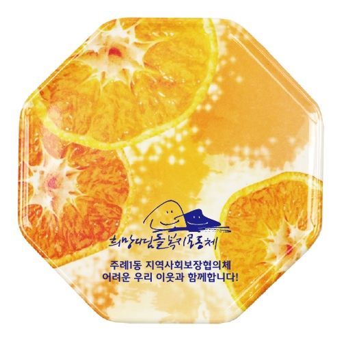 팔각 멜라민냄비받침(오렌지)