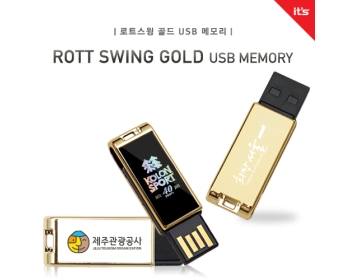 이츠 로트스윙 골드 USB(4/8/16/32/64/128GB)
