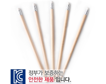 원목나무연필