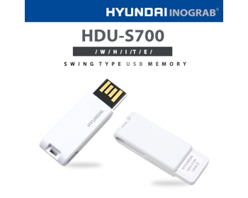 현대 이노그랩 HDU-S700 USB(8/16/32/64/128GB)
