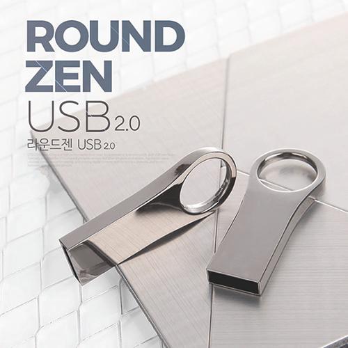 [TUI] 라운드젠 USB 2.0 8GB
