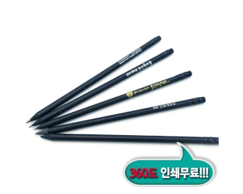 흑목원형지우개연필