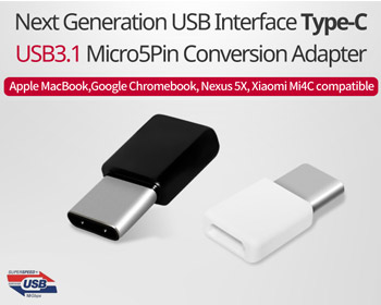C TYPE USB 3.1 Micro 5Pin 변환 젠더 BMK