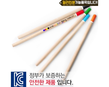 (컬러인쇄)원목컬러원형미두연필