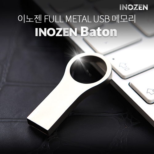 이노젠 바톤 메탈USB(4GB~128GB)
