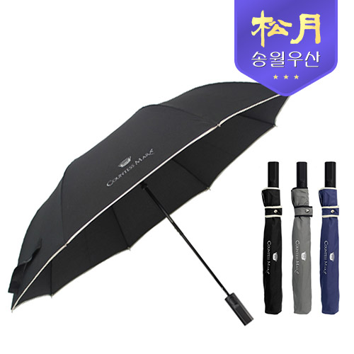 송월우산 카운테스마라 2단 폰지바이어스 우산