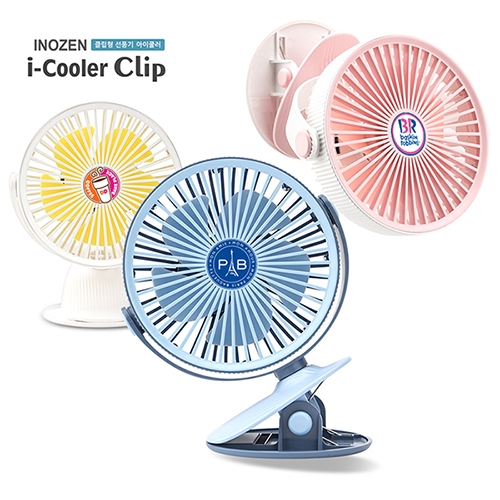 [휴대용선풍기]i-cooler Clip