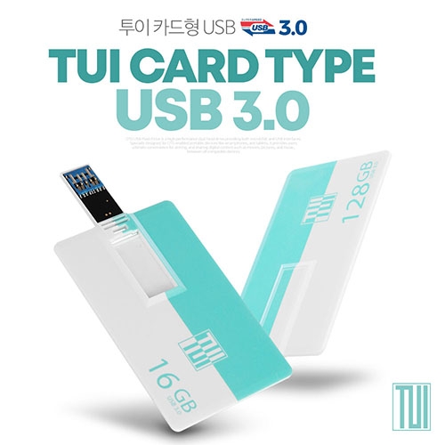 [TUI] 투이 카드형 USB 3.0 16GB