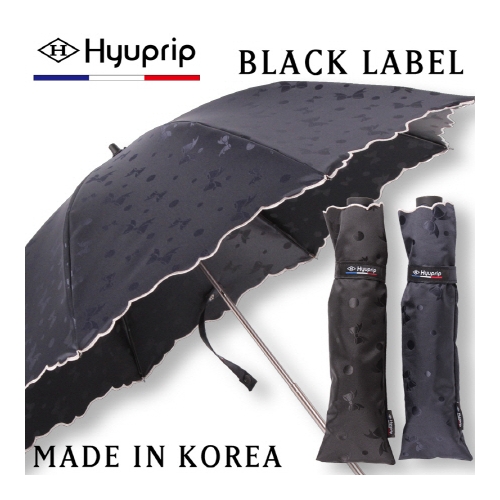 협립양산 블랙라벨 리본웨이브 양우산 (Made in KOREA) [30개이상 제작]