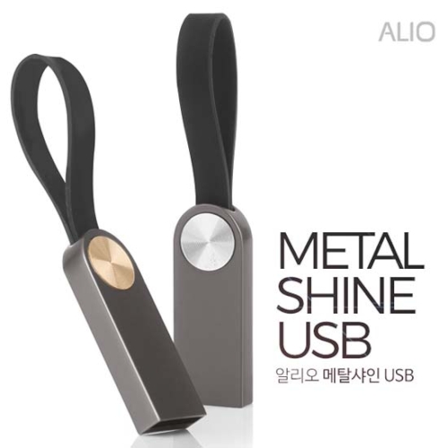 ALIO 메탈샤인 USB메모리 4G~128G
