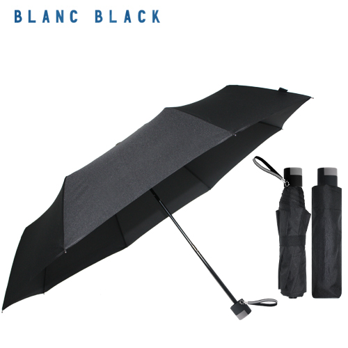 블랑블랙 3단 폰지 우산