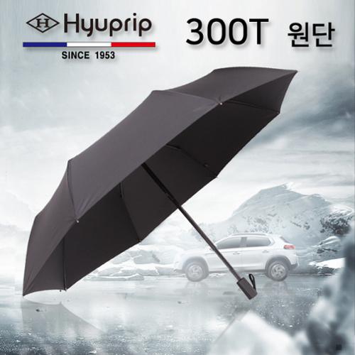 협립 3단55 VIP 초고밀도 수동식 우산/양산(경량) [50개이상 제작]