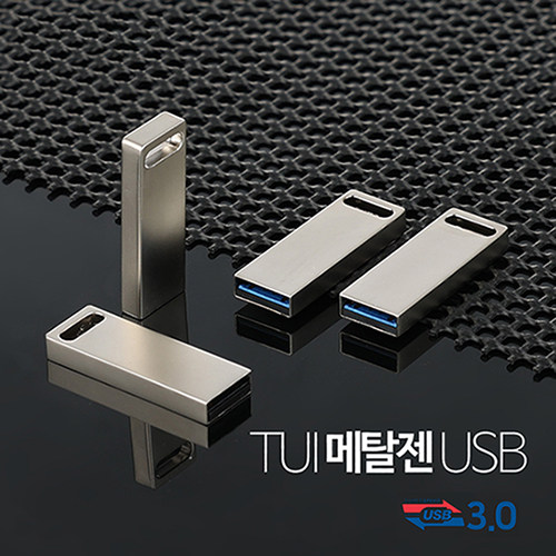 [TUI]메탈젠 USB 3.0 256G