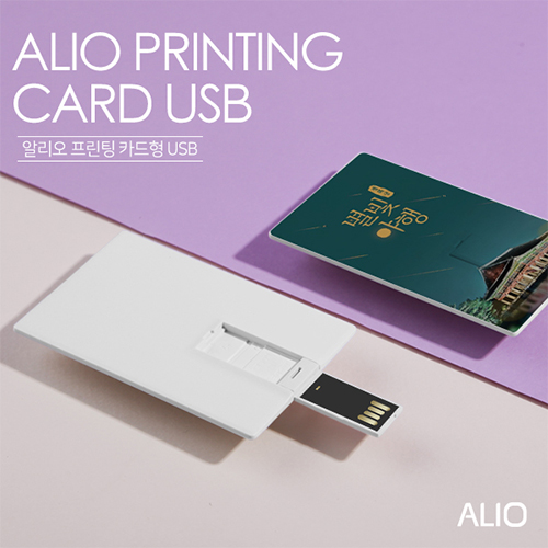 ALIO 프린팅 카드형 USB 4G_128G