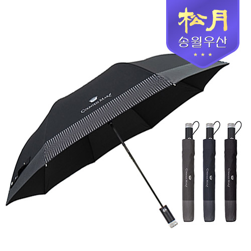 송월우산 카운테스마라 2단 도트보더 우산