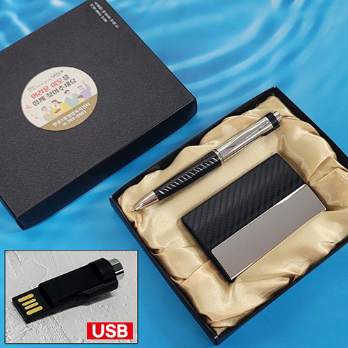 선물세트2종 고급 메탈 명함케이스+가죽 메탈볼펜 USB메모리(8G)