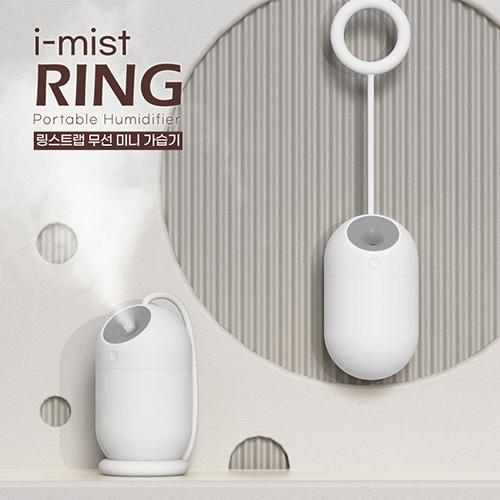 이노젠 i-mist Ring 휴대용 미니가습기