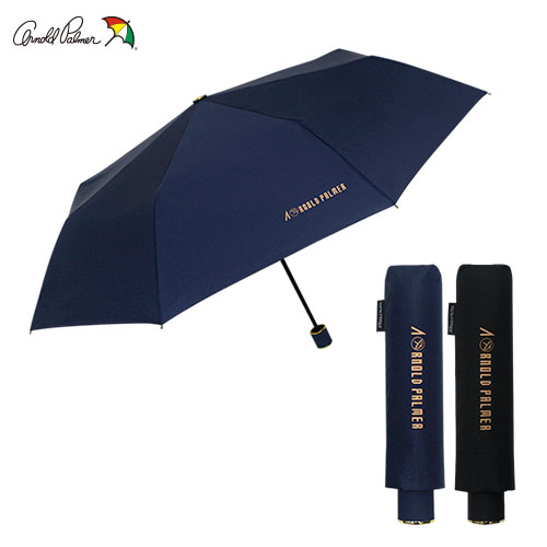 아놀드파마우산 3단수동솔리드 우산