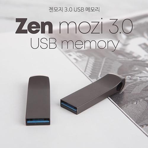 [TUI] 젠모지 USB 3.0 128GB