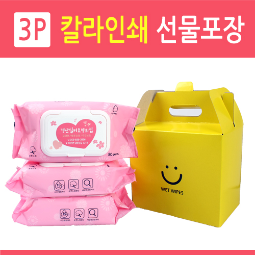 핑크 80매 선물포장(3P)