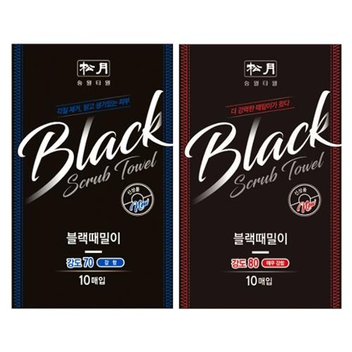 송월타올 블랙때밀이 1매