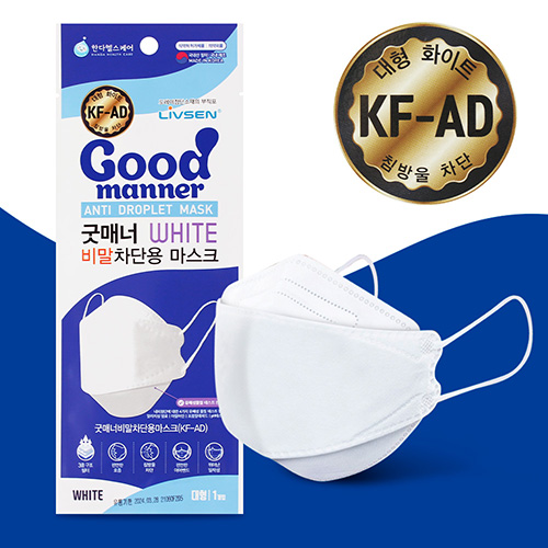 [의약외품] 굿매너 비말차단용 KF-AD 마스크