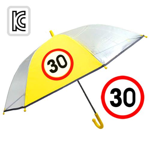 키르히탁 55 속도제한 30 반사띠우산 안전발광우산 어린이우산 (노랑)