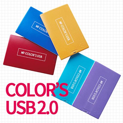 마스터 컬러즈 카드형 USB 2.0 (2GB~128GB)