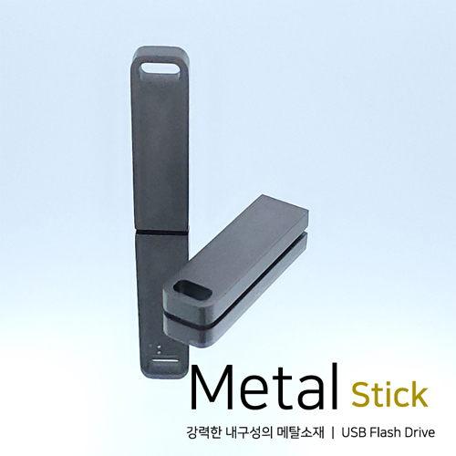 메탈 스틱 USB 4GB~64GB(OTG C타입젠더 호환)