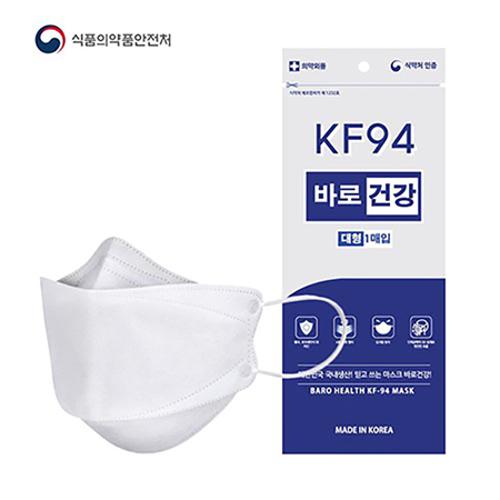 KF94 3D 바로건강 마스크 (화이트)