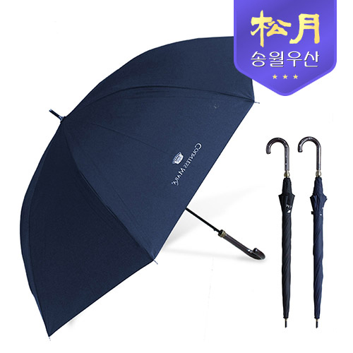 [송월우산] 카운테스마라 장곡자70 우산