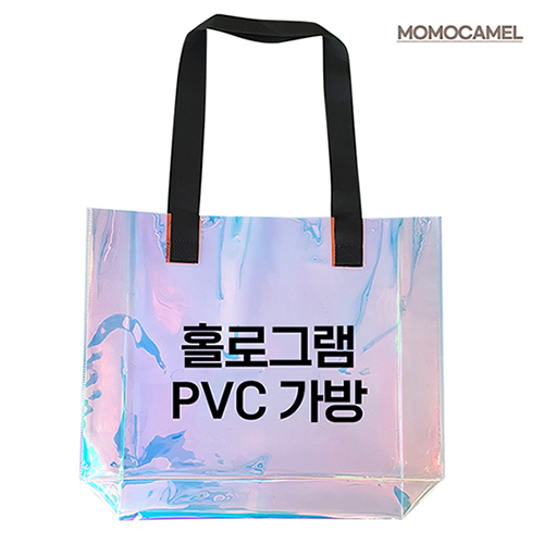 모모카멜 PVC 투명가방 홀로그램 비치백 숄더백 (HB06)