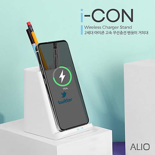 ALIO 2세대 아이콘 고속 무선 충전 펜꽃이 거치대 (풀전사가능)
