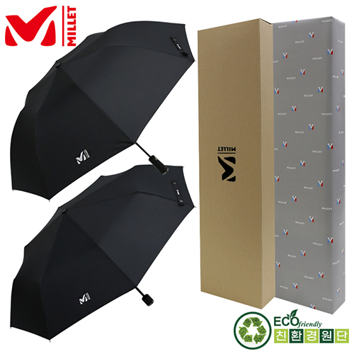밀레 친환경 2단자동+3단수동 우산세트