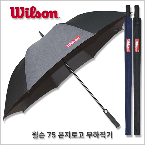윌슨 75 폰지 무하직기 장우산