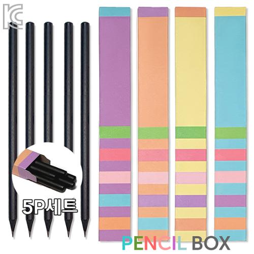 흑목원형연필 펜슬박스 5P세트