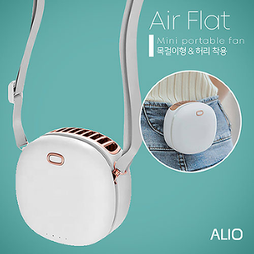 ALIO 목걸이형 에어플랫 휴대용선풍기(허리버클기능)