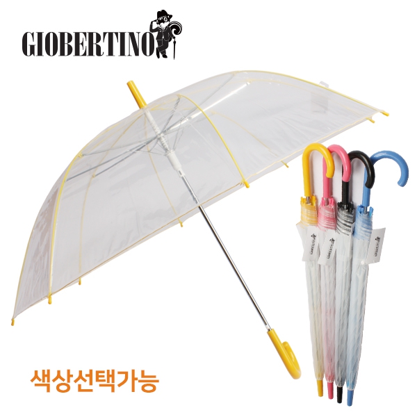 베르티노 60비닐 바이어스 우산