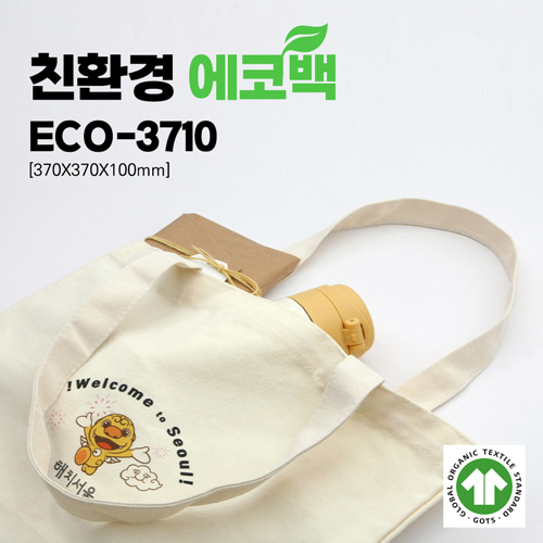 친환경 에코백 ECO3710(37x37x10cm)