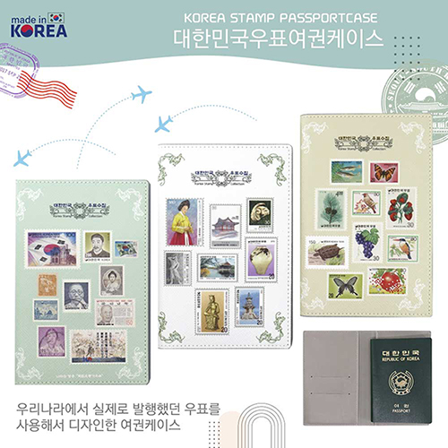 [국산]대한민국우표여권지갑