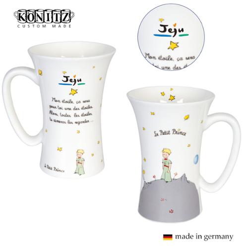 독일 코니츠 머그컵 인쇄 어린왕자 메가머그